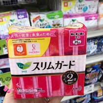 Spot Japanese native flower King Le and ya instant suction ultra-thin sanitary napkin daily wings 25cm non-fluorescent