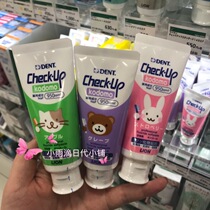 Spot Japanese Lion Dent checkup Child toothpaste baby toothpaste anti - decay toothpaste