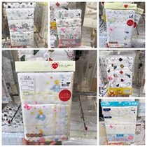 Spot Japanese native Songya baby cotton striped gauze bath towel saliva towel no fluorescent mixed set