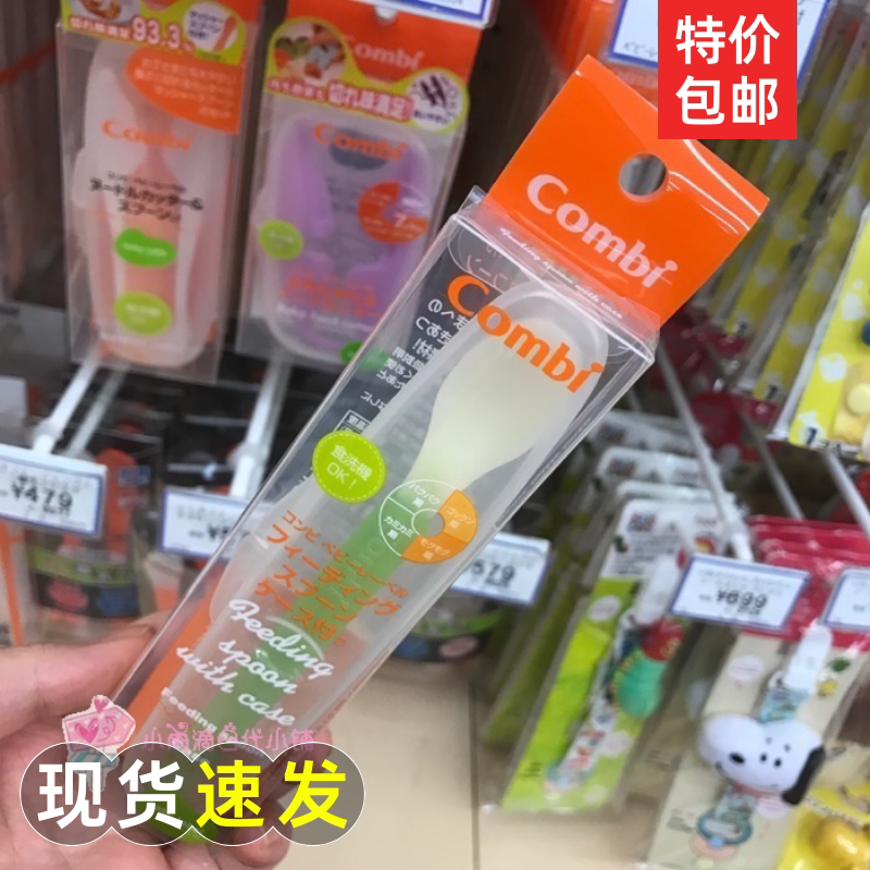 Spot Japanese Kangbei Bowl Accessories Spoon Baby Baby Soft Spoon Cutlery Cutlery Eating Rice Flour Rice Bowls Anti-Slip Grip Resistant-Taobao