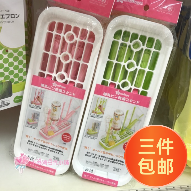 Spot Japan Native West Pine House Milk Bottle Pacifier Water Cup Airing Rack Powder Green Two optional