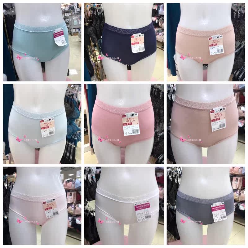 3 pieces Japan homegrown Haughur Wing Cotton Mix Comfort High Waist Low Waist Underpants Four Corner Pants