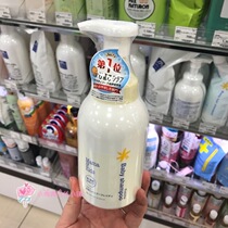 Spot Japanese native MamaKids baby baby no added foam shower gel shower milk 460ml