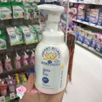 Spot Japanese Mamakids plant sex without adding pregnant baby shampoo 370ml foam type