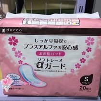 Spot : Japanese Maternal Sanya Maternal Towels Maternal Towels Maternal Maternal Maternity and Maternal Maternity Access to Hospital Stereo S Number