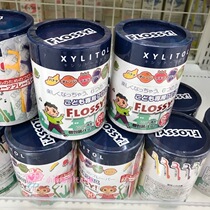 Spot Japanese local childrens baby floss 6 kinds of fruit flavors independent packaging 60 pieces