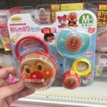 Spot Japanese bread Superman male and female baby appeasement pacifier with pacifier Pacifier Chain Pacifier Box