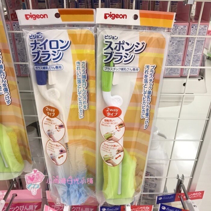 Japanese native Bei Sponge nylon bottle brush cleaning newborn baby bottle rotating cleaner