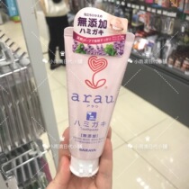 Spot Maternal Maternal Maternal Maternal Maternal Maternal Maternal Maternal with AUAU ARAU FOLE ARAU FOLE FOLLE NO ALL