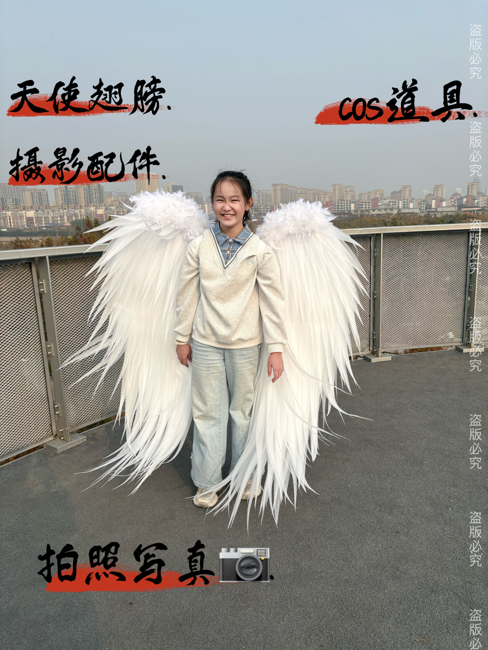 超大翅膀攝影師必備 cosplay天使之翼 cosplay翅膀成品