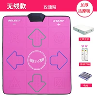 [Розовая массажная лапша] Беспроводной хост+PU Одел покрытие+поддержка загрузка+танец рука+соматосенсорная игра+двойная ручка