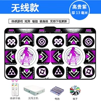 [Noble Purple] Беспроводная 13 мм+игра+йога+танец рука+случайное обновление