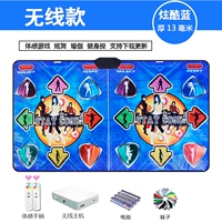 [Cool Blue] Беспроводная 13 мм+игра+йога+танец рука+повседневное обновление