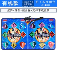 [Фотографии замечаний] Wired Handless Handle+Game+йога+повседневное обновление