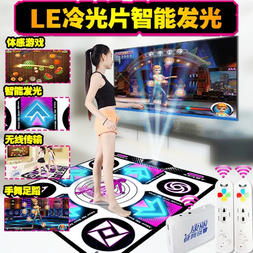 Kangli Dancing Dancing Оболочный отдельный компьютер телевизор Два интерфейса, работающий на игровой танце