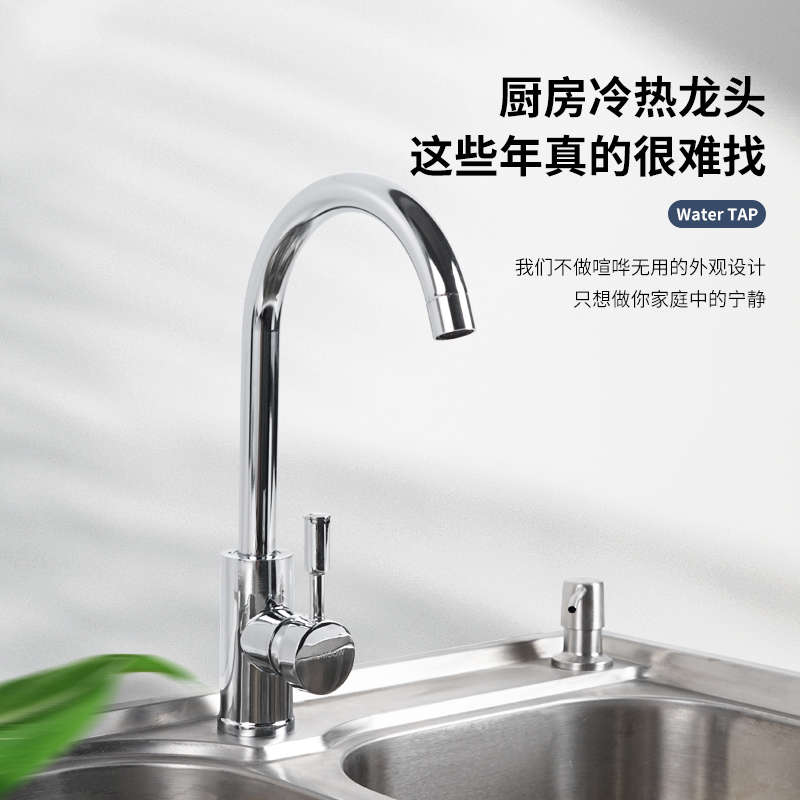 Nine Muwang all-copper kitchen faucet hot and cold wash basin 304 stainless steel sink universal rotating household washbasin