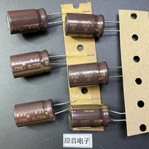 ELNA2200UF10V electrolytic capacitor RJJ series Japanese ELNA original new 10V2200UF capacitor