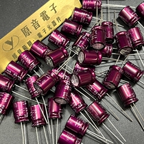 ELNA 47UF50V red robe RBD original new Yina BP stepless audio capacitor diameter 10X12 5mm