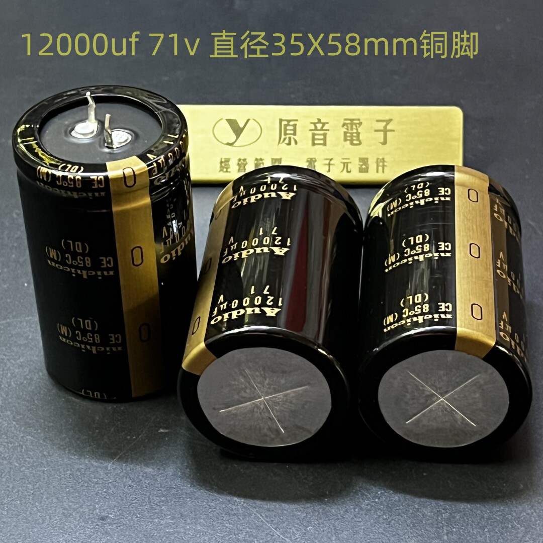 Аудиоконденсатор nichicon12000uf71v10000UF Nikon AUDIO японского производства с диаметром медных ножек 35 мм Изображение 1
