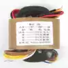 Type R power transformer 30W 15Vtimes 2 9Vtimes 2 R cow audio transformer Copper wire 115-230V
