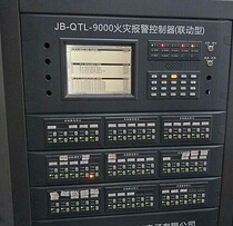 JB-QGL-QTL-9000 button plate loop interface board master B board pan-sea Sanjiang fire alarm controller