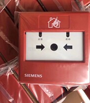 SIEMENS Siemens FDM230-CN Manual alarm button with fire telephone jack West Berleshand
