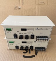 Howwall Fire Equipment Power HBB5A DIP fire alarm controller Host DC Transformers