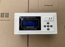 The Tai and An Combined Electrical Fire Monitoring Probe TE1100 One Road Output Control
