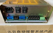 Tai and An power supply TD0816 cabinet fire host power supply Tai and Anfire fire alarm controller host