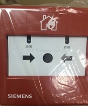 SIEMENS SIEMENS FDHM183N FIRE HYDRANT BUTTON WEST BURLESCE