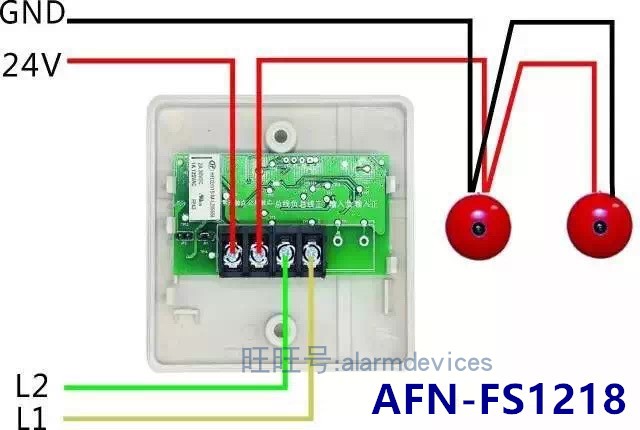 Input module AFN-FS1218 V2 0 version AFN-FS1228 control module alarm bell broadcasting module