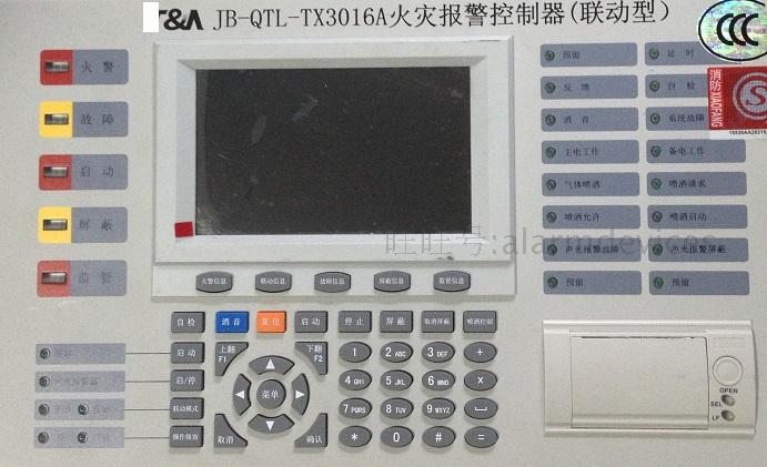 Taihe'an fire alarm controller JB-QTL-TX3016A key board TX3016-AJ