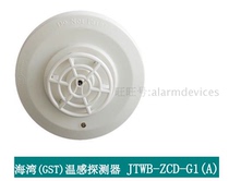Bay Warm Sensation Detector JTWB-ZCD-G1 (A) Point-type temperature sensitive fire detector Non-coding Spot