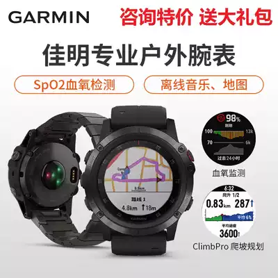 Garmin fenix5X Plus Outdoor Sports Watch Flagship Heart rate blood Oxygen Health Sports Watch