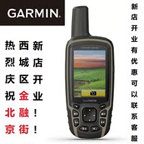  Garmin GPSMAP 631csx Handheld Outdoor mapping acquisition GPS map navigation Waterproof