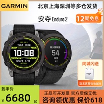 Garmin佳明Enduro安夺2续航王者户外多功能血氧越野骑行跑步手表