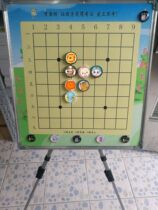 Cartoon Go Magnetic Teaching Chessboard Talk Pan Go 9-Way 13-Side Dual Purpose Teaching Hanging Disc Small Hanging Disc