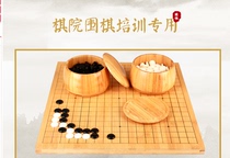 Suit Standard 1913 Road Double Face Chessboard Melamine Plastic Chess Go suit Five Chess Adults