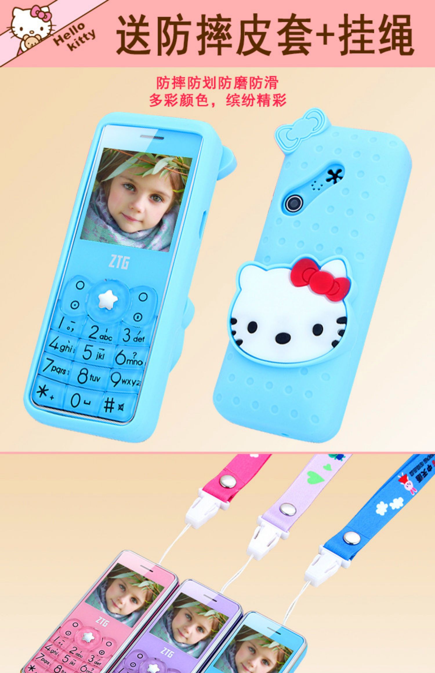 Ultra-nhỏ mini túi thanh kẹo điện thoại cá nhân chàng trai và trẻ em gái phim hoạt hình máy phụ tùng ZTG / chuyển ngôn ngữ Z18 trẻ em - Điện thoại di động iphone 6 plus 32gb