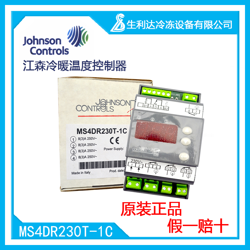Temperature Control Electronics-1C Johnson MS4DR230T
