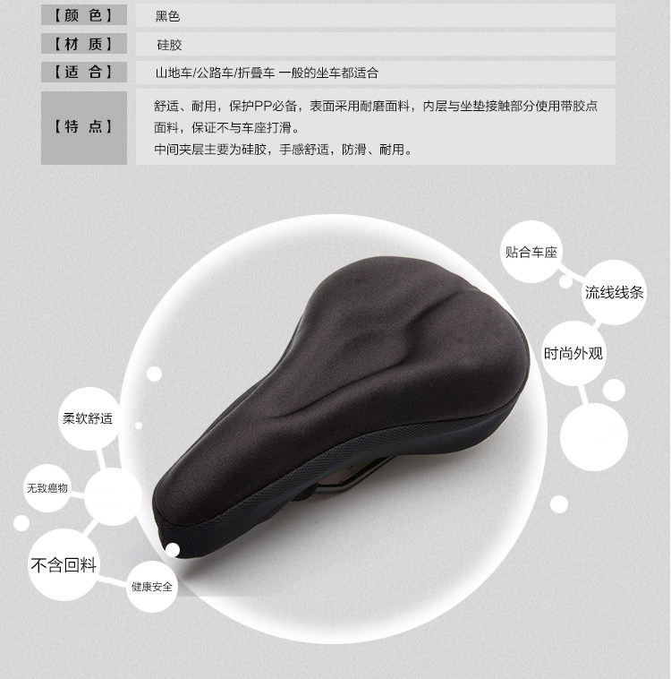 Selle de vélo - Ref 2346569 Image 5