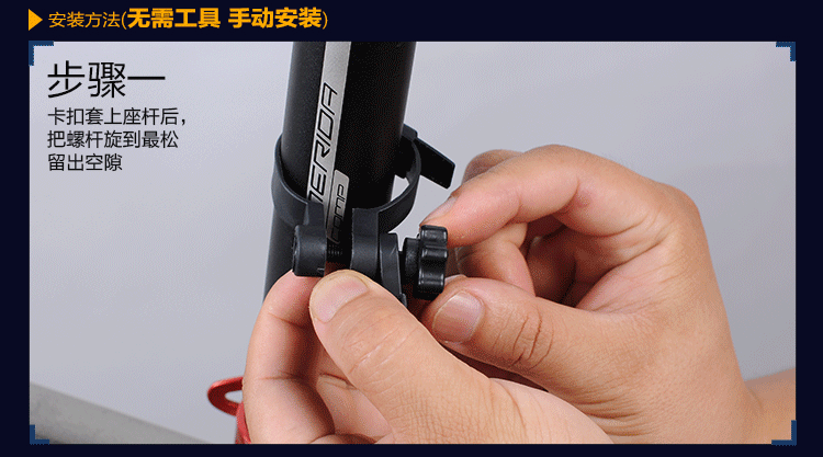 Eclairage pour vélo - Ref 2398918 Image 8