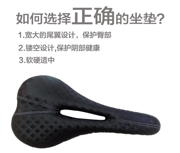 Selle de vélo - Ref 2351413 Image 3
