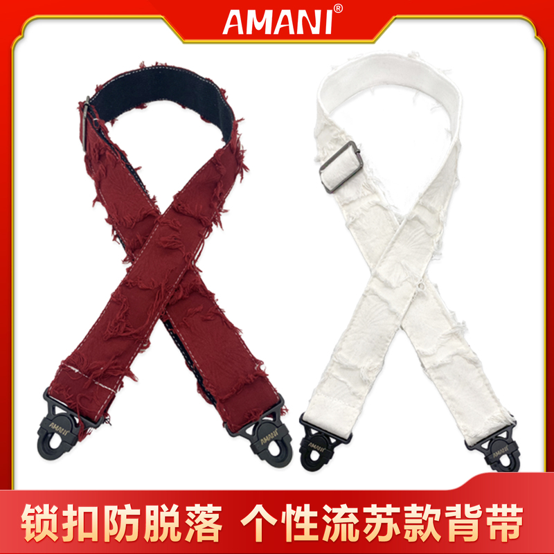 Amani Self-Locking Electric Guitar Strap Folk Style Anti-Slip Lock Buckle Anti-Falling Tassel Style Guitar Strap