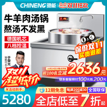 Cha Neng Induction Cooker Commercial Large Cooktop Restaurant Canteen Soup Making Electric Stovetop High Power Plus Boiler of Beef and Lamb Broth