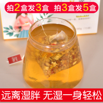 Gorgon red bean coix tea Huo Siyan with red bean coix seed tea reducing fertilizer and removing wet air Tea Flower tea small bag