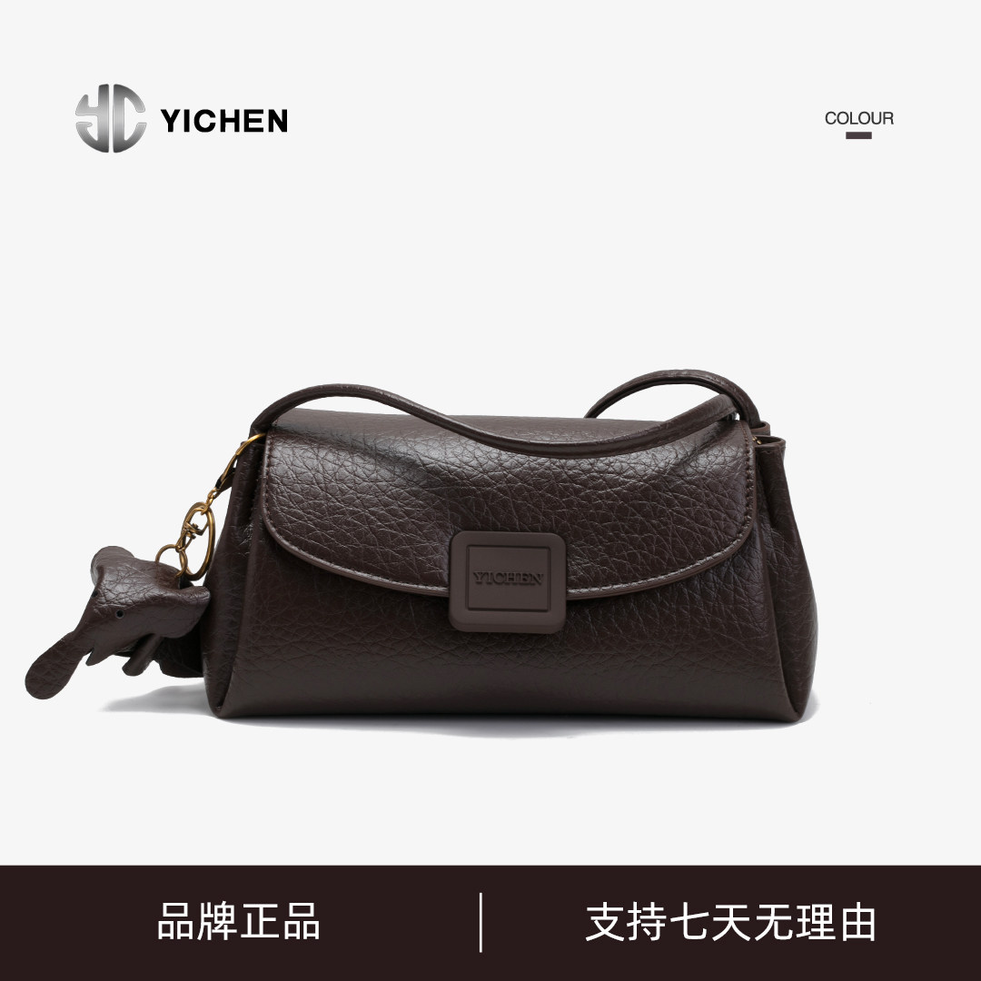 Маленькая сумка YICHEN, супер универсальная сумка-мессенджер на одно плечо с рисунком слона, портативная маленькая сумка (подарочная подвеска) 23267