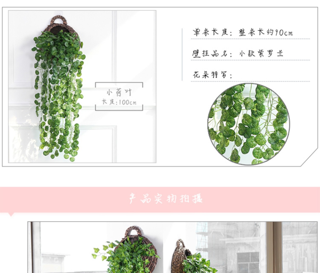 Cây leo tường treo Cây mô phỏng cây hoa giả mây trang trí cây xanh tường cây điều hòa không khí lá giỏ củ cải xanh - Hoa nhân tạo / Cây / Trái cây hoa lan giả hạc