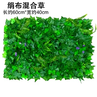 Смешанный, 40см, 60см