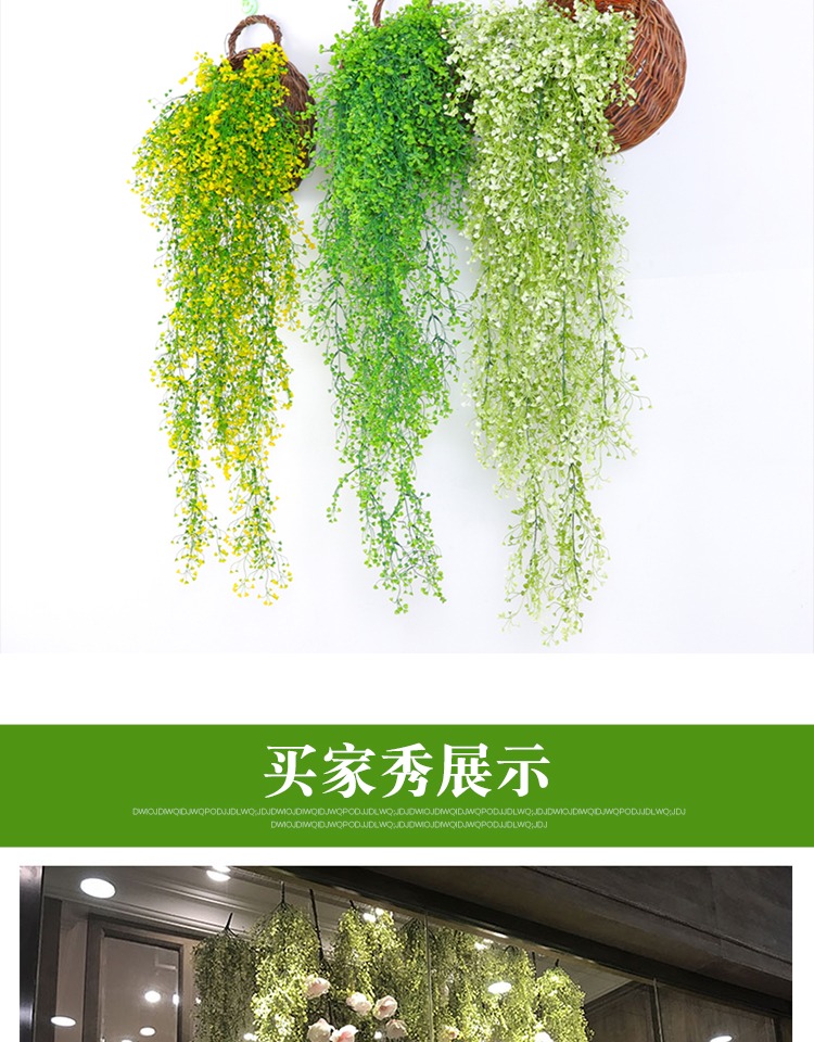 Hoa nhân tạo mây hoa nho giả hoa 绢花 金钟 treo tường phòng khách điều hòa không khí treo tường trang trí cây trong nhà - Hoa nhân tạo / Cây / Trái cây cây phong giả